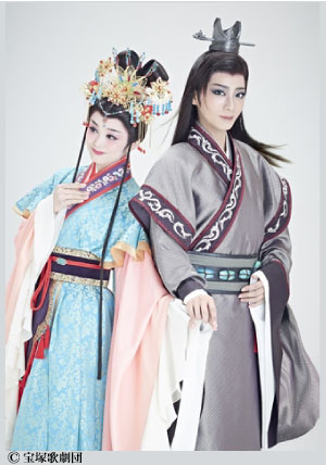 メンバーズクラブ会員様限定 東京宝塚劇場 阪急阪神第一ホテルグループ