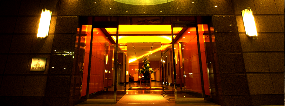 阪神ホテル