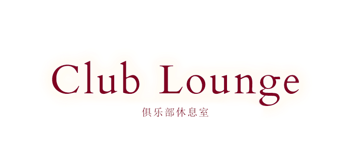 Club Lounge