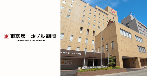 ホテル外観