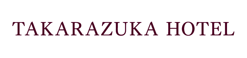 Takarazukahotel Hotel (reopening at a new location on May 14, 2020)
