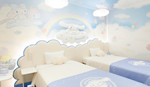 シナモロールルーム