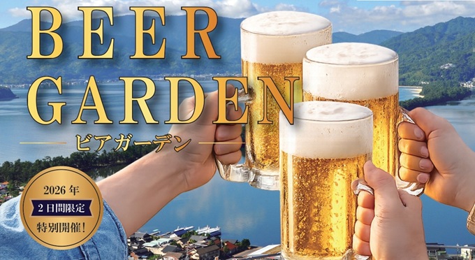 ビアガーデン