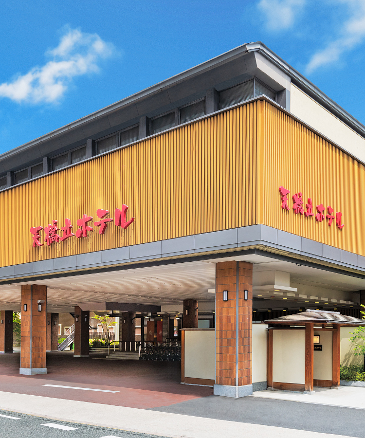 天橋立ホテル｜宿泊予約 京都・天橋立