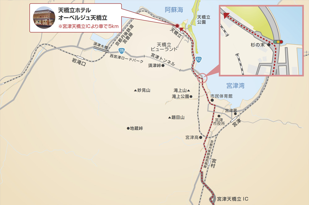 交通アクセス 天橋立ホテル 阪急阪神第一ホテルグループ