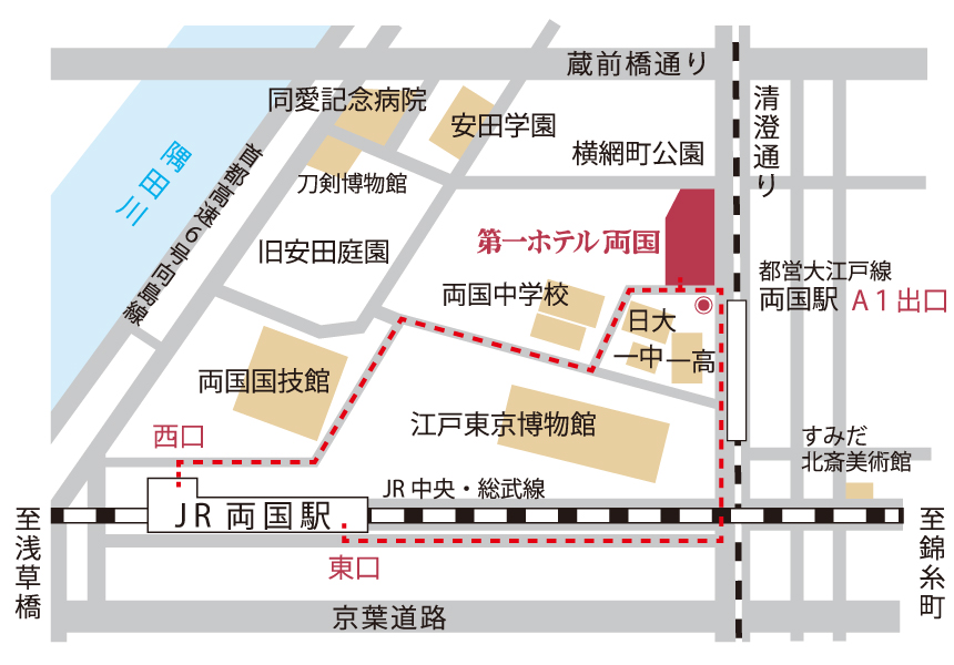 交通アクセス 第一ホテル両国 阪急阪神第一ホテルグループ
