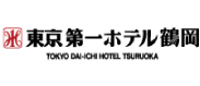 東京第一ホテル鶴岡