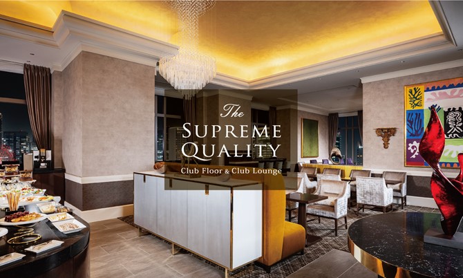 クラブラウンジ