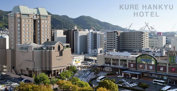ホテル基本情報 呉阪急ホテル 阪急阪神第一ホテルグループ