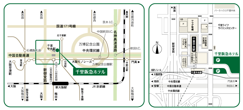 交通アクセス 千里阪急ホテル 大阪 阪急阪神第一ホテルグループ 交通アクセス 千里阪急ホテル 大阪 阪急阪神第一ホテルグループ