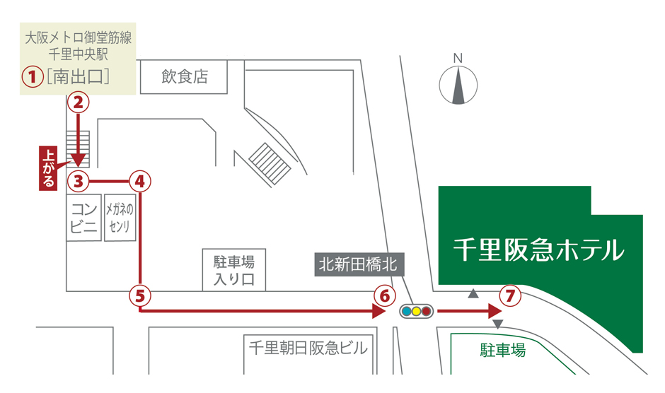 交通アクセス 千里阪急ホテル 大阪 阪急阪神第一ホテルグループ 交通アクセス 千里阪急ホテル 大阪 阪急阪神第一ホテルグループ