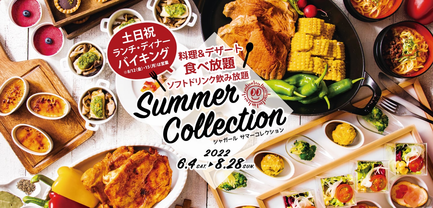 千里阪急ホテル 大阪 阪急阪神第一ホテルグループ 千里中央駅のホテル