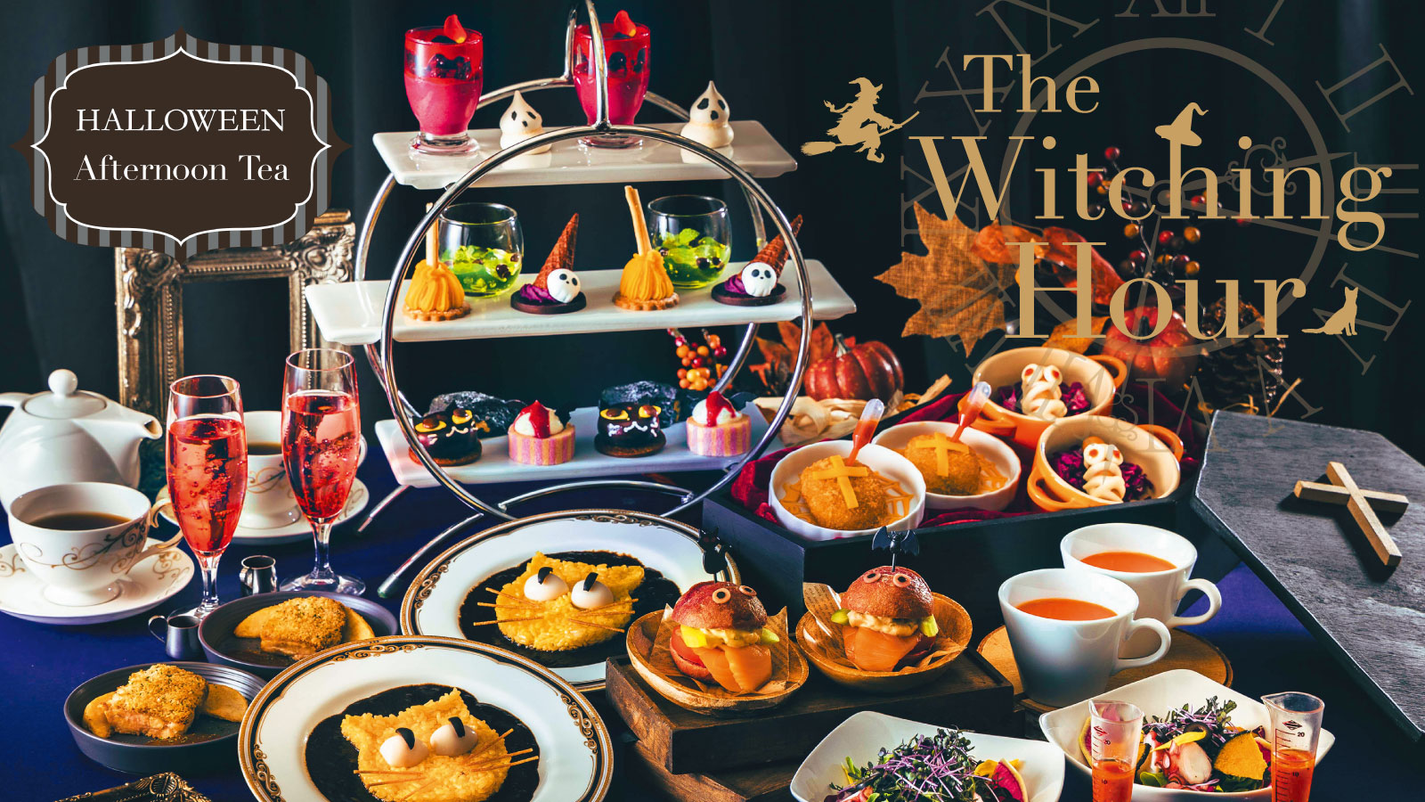 Senri Hankyu Hotel Osaka Halloween Afternoon Tea