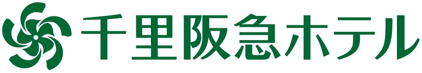 千里阪急ホテル