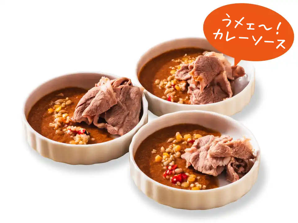 ラム肉のマッサンカレーソース掛け