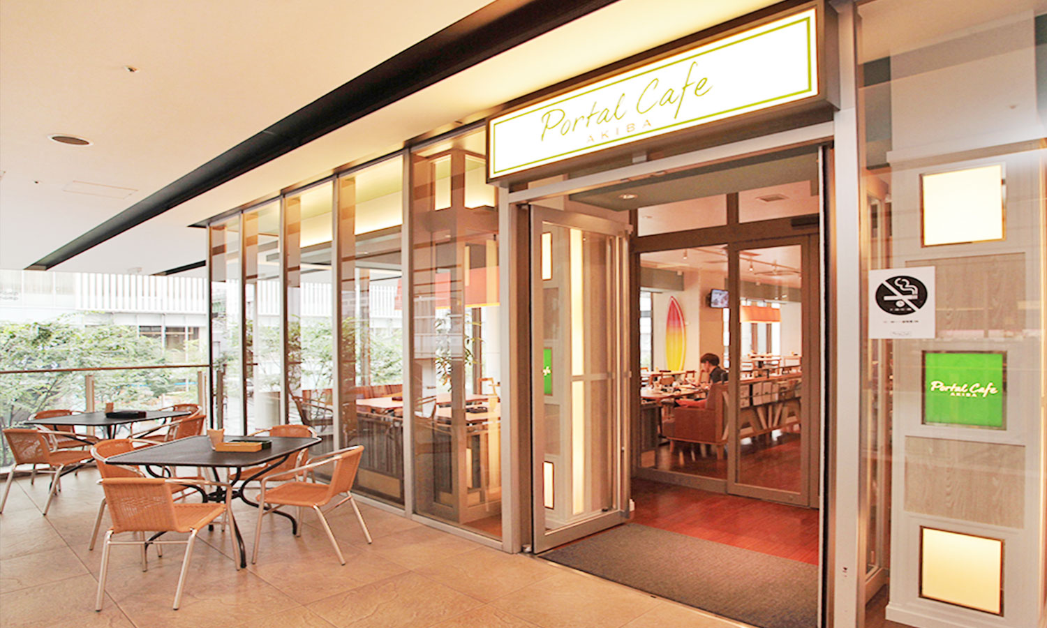 公式 アキバトリム2f Portal Cafe Akiba レム秋葉原 阪急阪神第一ホテルグループ