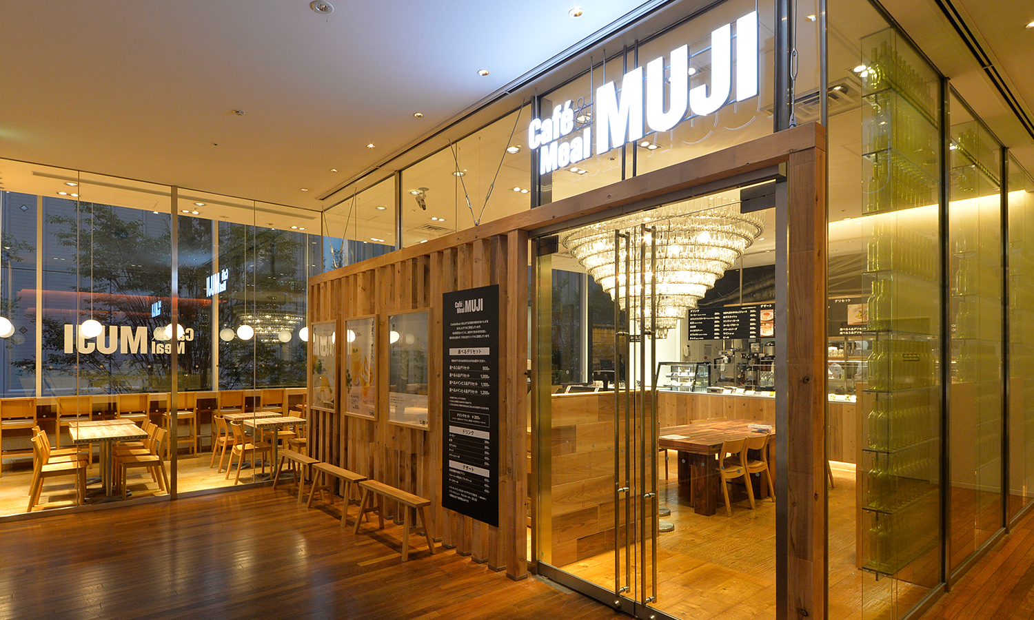 レム日比谷 公式 Cafe Meal Muji日比谷 レム日比谷 阪急阪神第一ホテルグループ レム日比谷 公式 Cafe Meal Muji日比谷 レム日比谷 阪急阪神第一ホテルグループ
