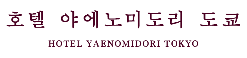 Hotel Yaenomidori Tokyo