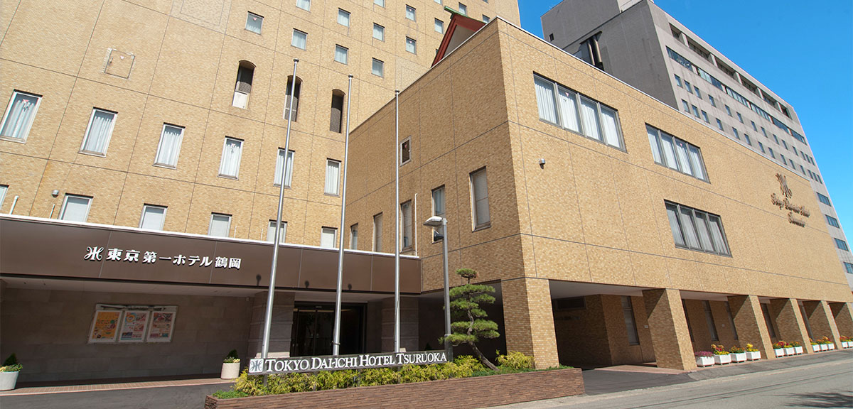 東京第一ホテル鶴岡エントランス外観