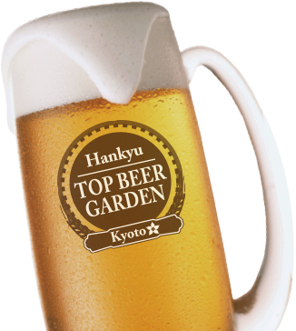 ビールジョッキ