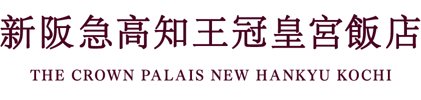 The Crown Palais New Hankyu Kochi