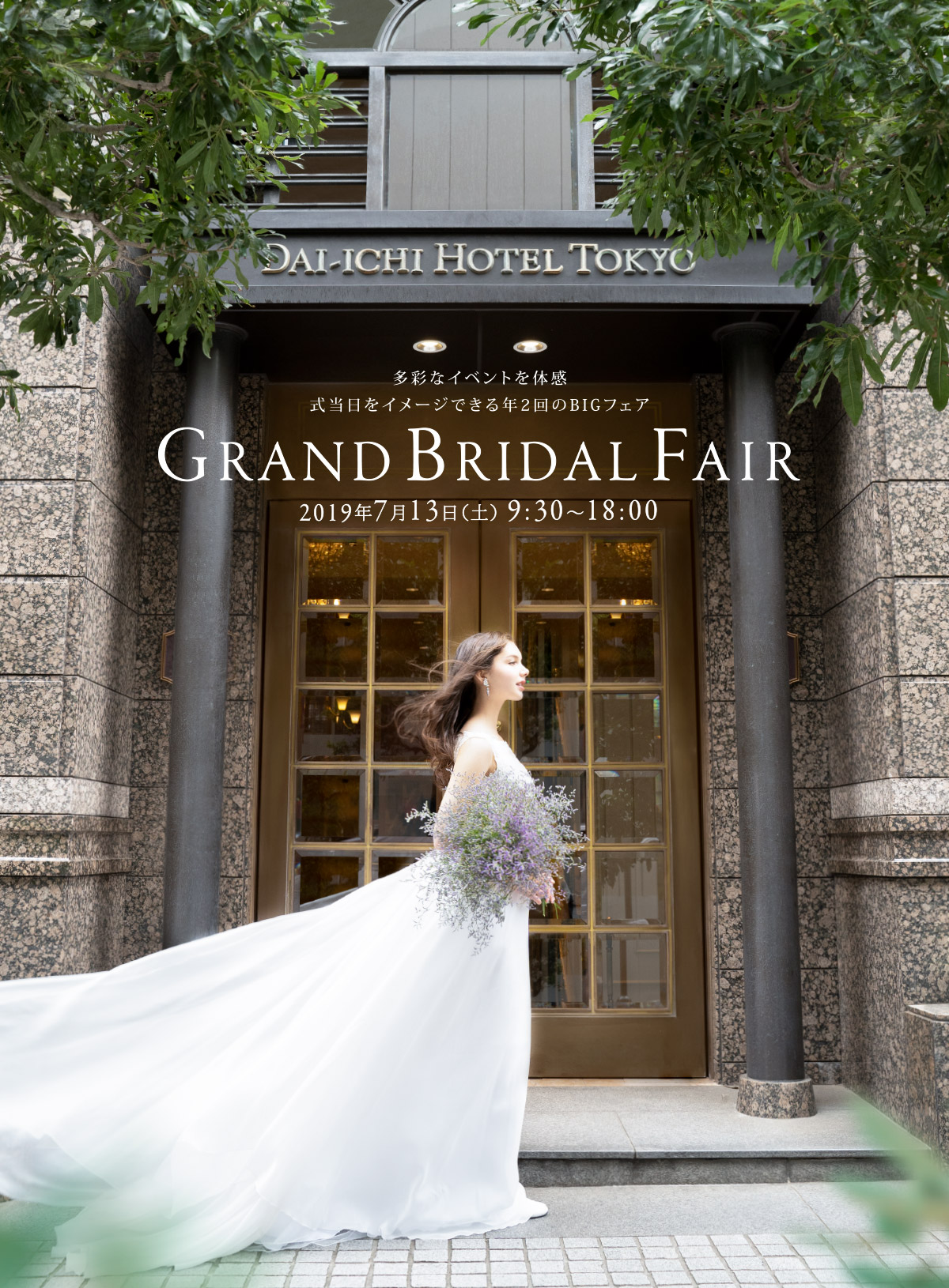 GRAND BRIDAL FAIR
