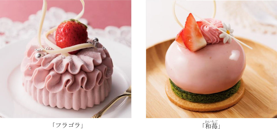 宝塚ホテル　期間限定スイーツ「Strawberry Collection」販売