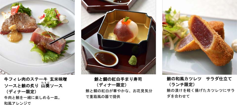 第一ホテル東京 世界バイキング「エトワール」■日本洋料理