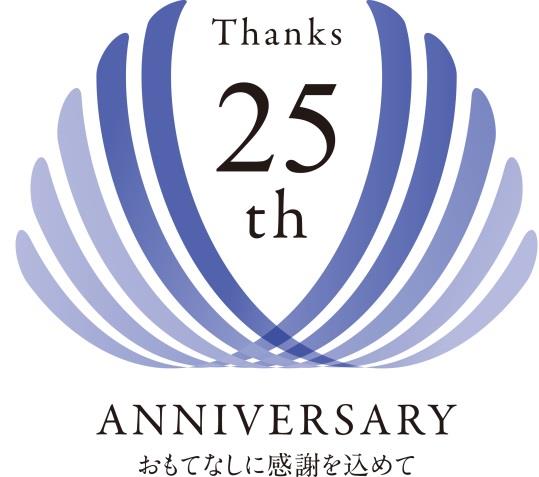 ニュースリリース Jrホテルクレメント徳島 開業25周年企画を開催 ニュースリリース Jrホテルクレメント徳島 開業25周年企画を開催