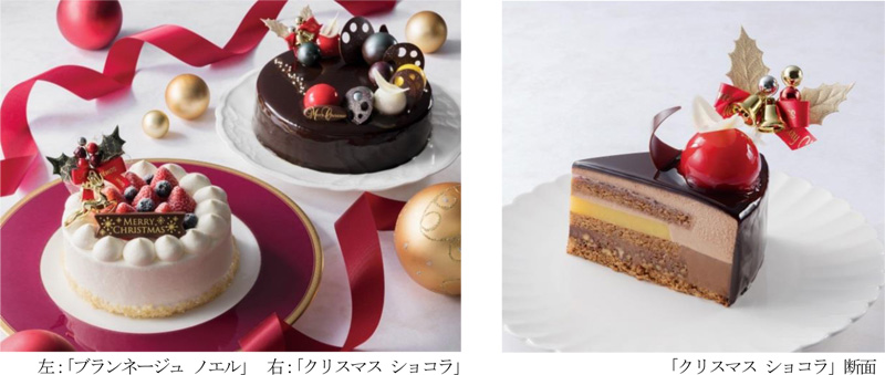 ニュースリリース 宝塚ホテル Christmas Cake クリスマス ケーキ 19