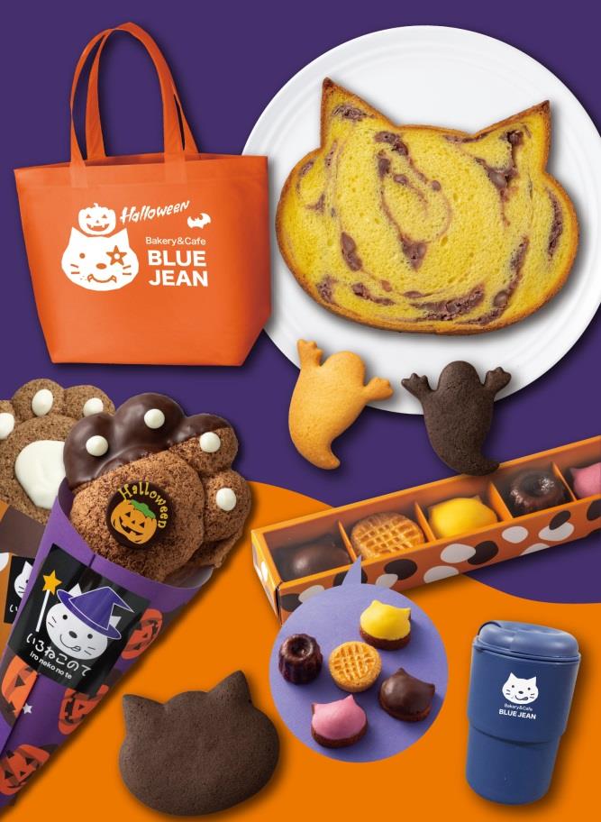 大阪新阪急ホテル ベーカリー＆カフェ「ブルージン」 いろねこハロウィンセット