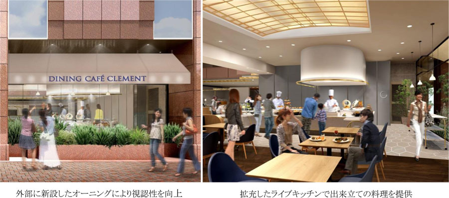 ニュースリリース Jrホテルクレメント徳島 ダイニングカフェクレメント リニューアルオープン ニュースリリース Jrホテルクレメント徳島 ダイニングカフェクレメント リニューアルオープン