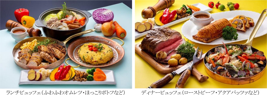 JR ホテルクレメント徳島 「ダイニングカフェクレメント」 リニューアルオープン ランチビュッフェ（ふわふわオムレツ・ほっこりポトフなど） ディナービュッフェ（ローストビーフ・アクアパッツァなど）